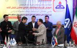 امضا قرارداد مطالعات جامع شش مخزن نفتی شرکت ملی مناطق نفتخیز
