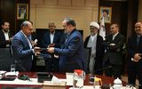 تفاهمنامه همکاری های علمی، آموزشی و پژوهشی امضاء و مبادله شد