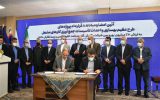 ۸ قرارداد از طرح جمع‌آوری گازهای مشعل مناطق نفتخیز جنوب به ارزش ۴۷۰ میلیون یورو امضا شد