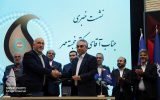 قرارداد طرح جمع‌آوری و انتقال گازهای مشعل واحد بهره‌برداری غرب كارون و دارخوین امضا شد