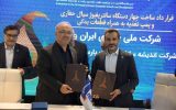 با هدف استفاده از توان سازندگان داخلیدو قرارداد ساخت تجهیزات کاربردی  صنعت حفاری امضا شد